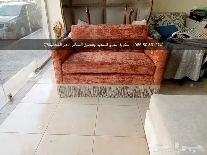 تفصيل ستائر 9
