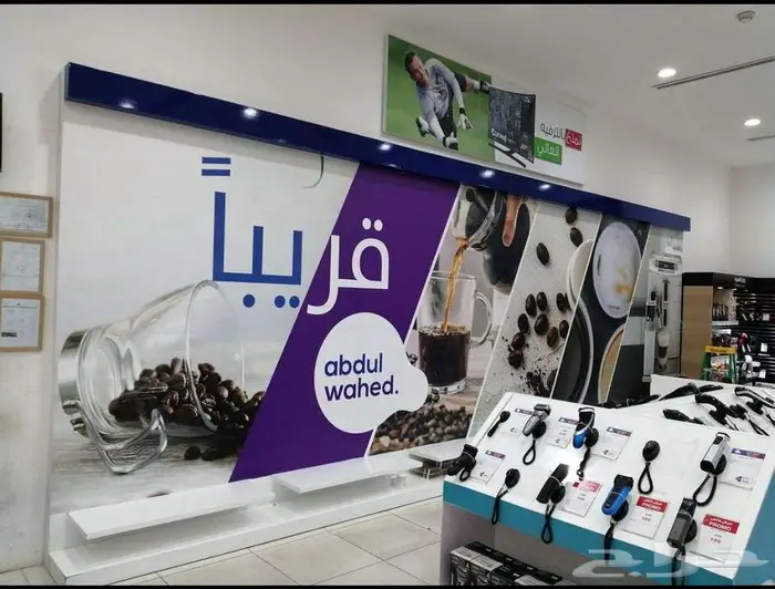 دعاية واعلان 0