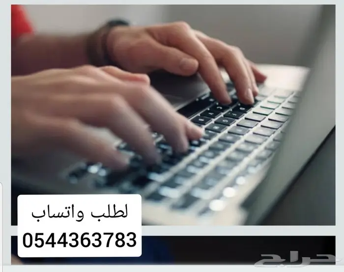 بحوث جامعية بحث حل واجبات رسائل ماجستير اسايمنت مشروع تخرج 0