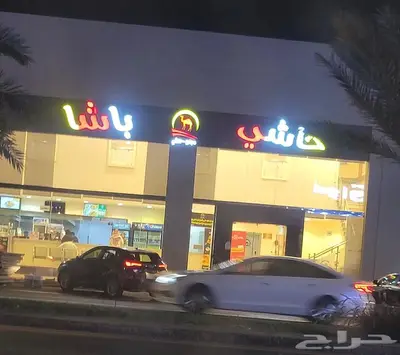 كيتن صغير جدا عمره اقل من شهر مااقدر اخذه لاني مسافره 3