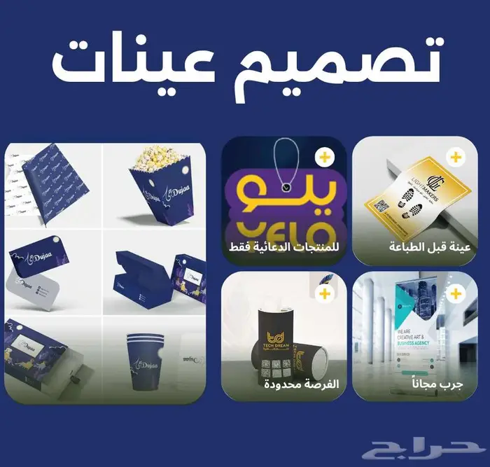صمم معطر سيارتك بشعار شركتكم - هويتك نميزها 6