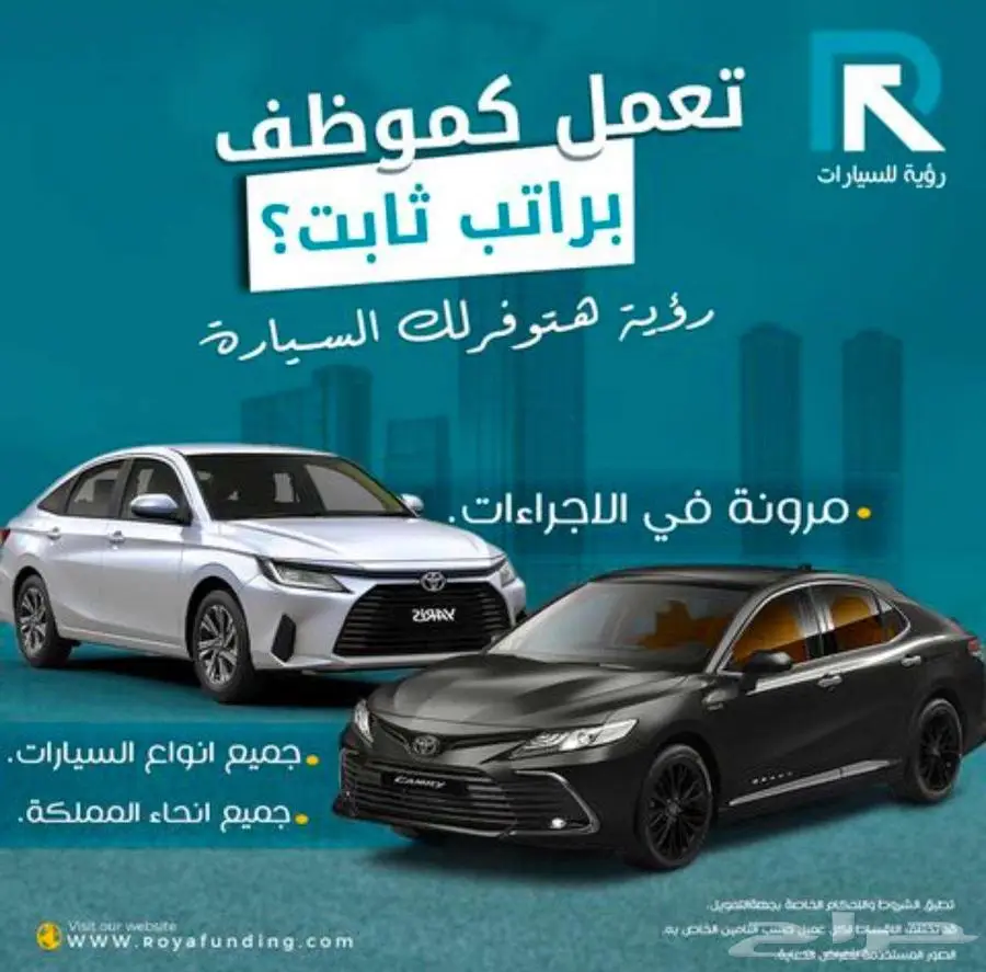 تويوتا_اوربان_كروز_استاندر_2025_مبيعات_بنوك index