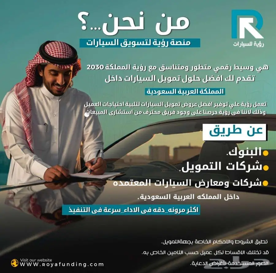 شانجان_هنتر_دبل_2025_مبيعات_بنوك index