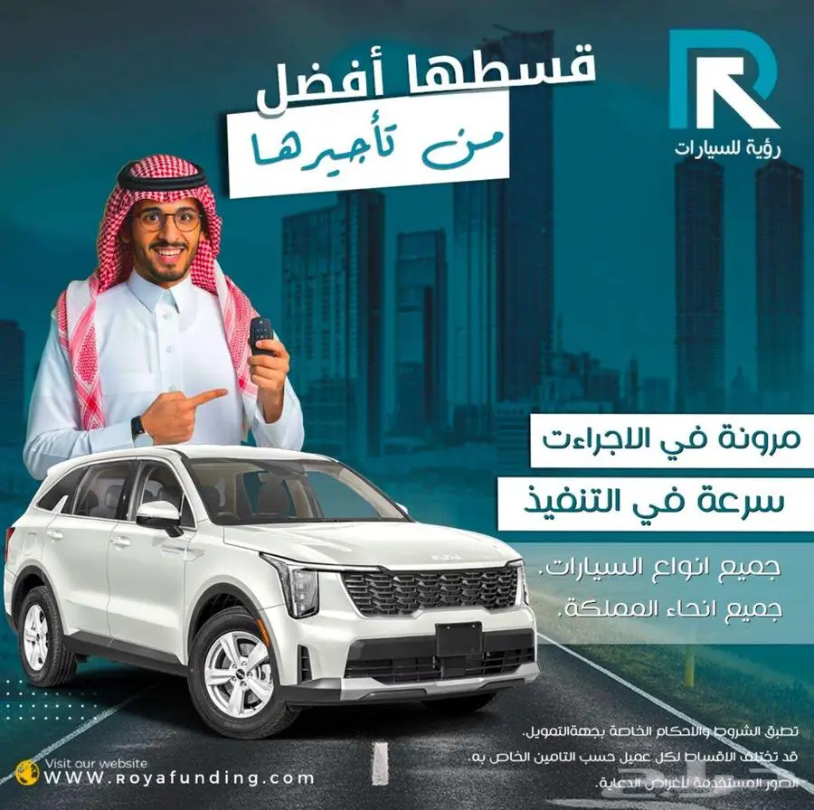 شانجان_هنتر_دبل_2025_مبيعات_بنوك index