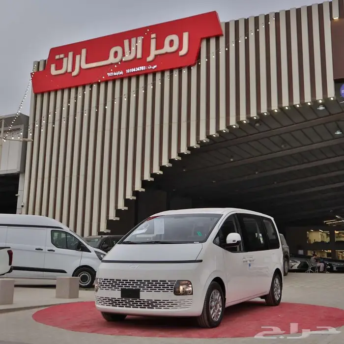 هيونداي ستاريا 9 ركاب و11ركاب ديزل 2025 فرع جده 2