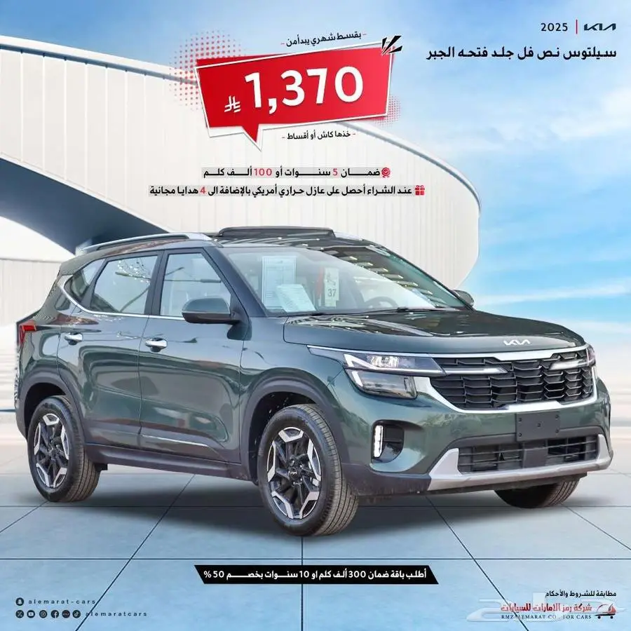 سيلتوس 2025 نص فل الجبر بانوراما فرع جده index