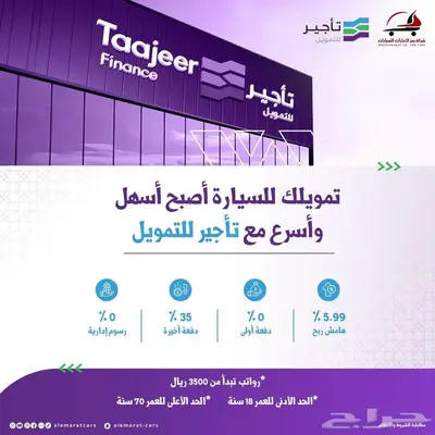 تويوتا هايلاندر GLE هايبرد 2025 سعودي 23