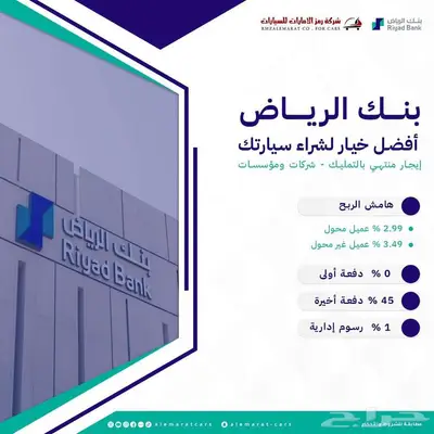 تويوتا هايلاندر GLE هايبرد 2025 سعودي 22