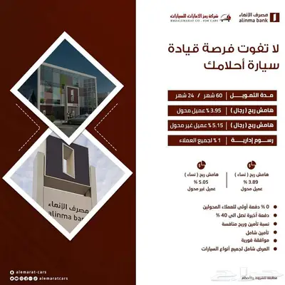 تويوتا هايلاندر GLE هايبرد 2025 سعودي 20