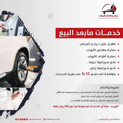 تويوتا هايلاندر GLE هايبرد 2025 سعودي 18