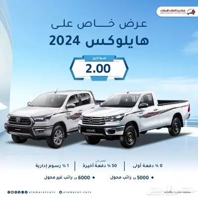 تويوتا هايلاندر GLE هايبرد 2025 سعودي 15