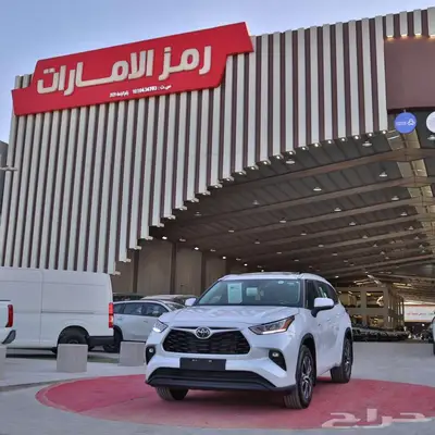 تويوتا هايلاندر GLE هايبرد 2025 سعودي 1