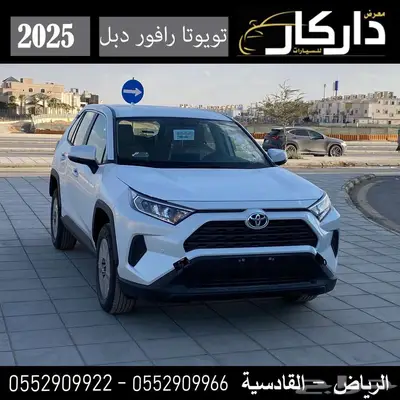 تويوتا رافور ستاندر دبل 2025 كاش - اقساط 0