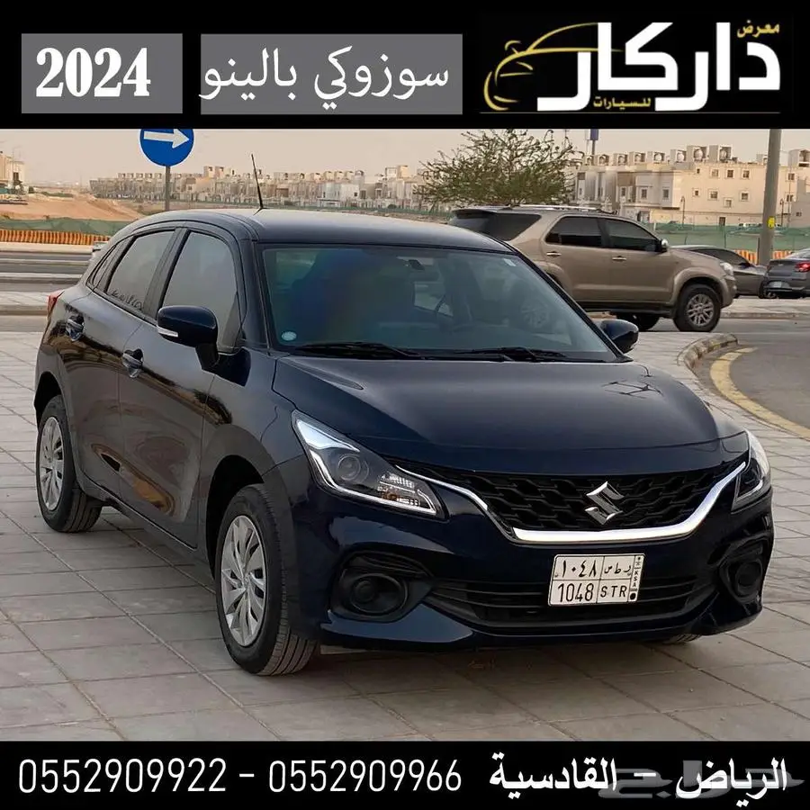 سوزوكي بالينو 2024 index