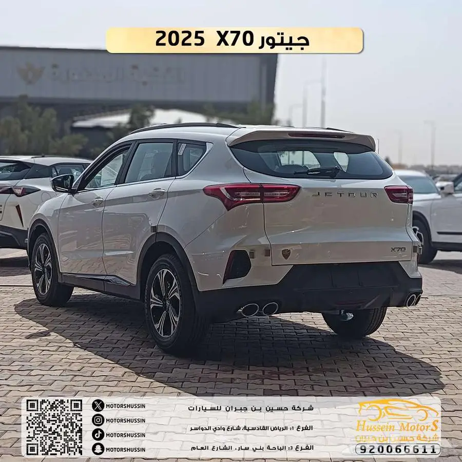 جيتور X70 كمفورت 2025 السعر 60.000 index