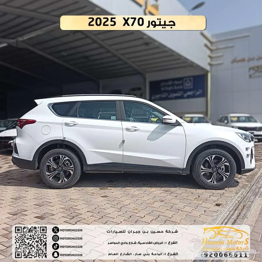 جيتور X70 كمفورت 2025 السعر 60.000 index