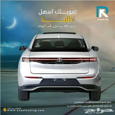 تويوتا كراون 2.5 بريميوم هايبرد 2026 لعملاء البنوك 2
