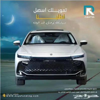 تويوتا كراون 2.5 بريميوم هايبرد 2026 لعملاء البنوك 0