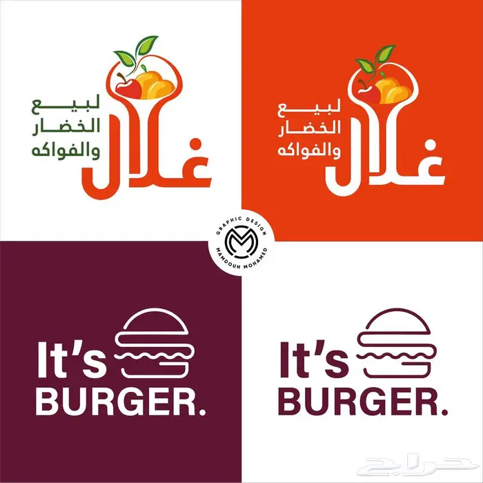 تصميم شعار احترافي مميز 8
