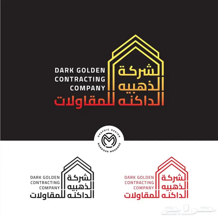 تصميم شعار احترافي مميز 5