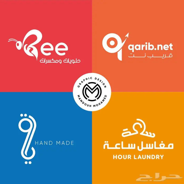 تصميم شعار احترافي مميز 1