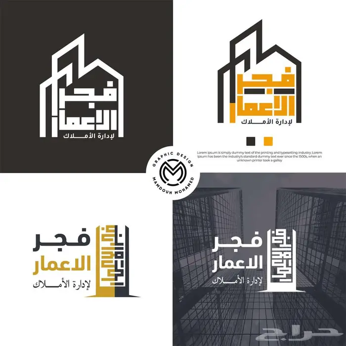 تصميم شعار احترافي مميز 0