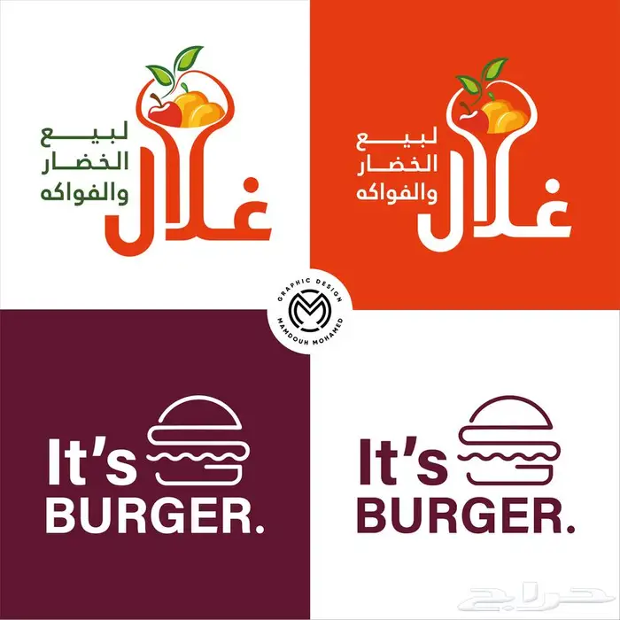 تصميم هوية تجارية او شعار للشركات 3