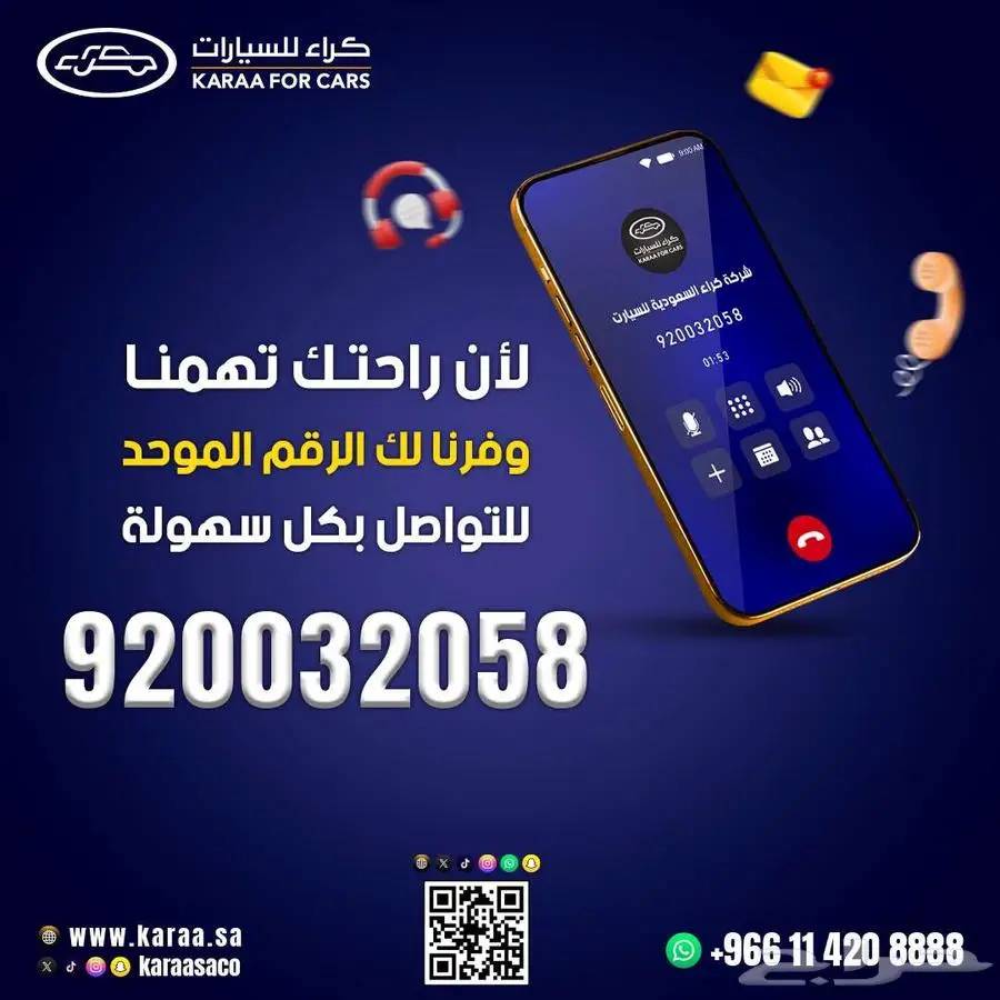 جريت وول تانك 300 فل كامل موديل 2025 index