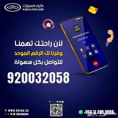 كيا k4 متوفر جميع الفئات 2026 كاش وتقسيط 1