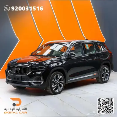 جيلي مونجارو GF فل كامل 2024 تمويل ميسر 0