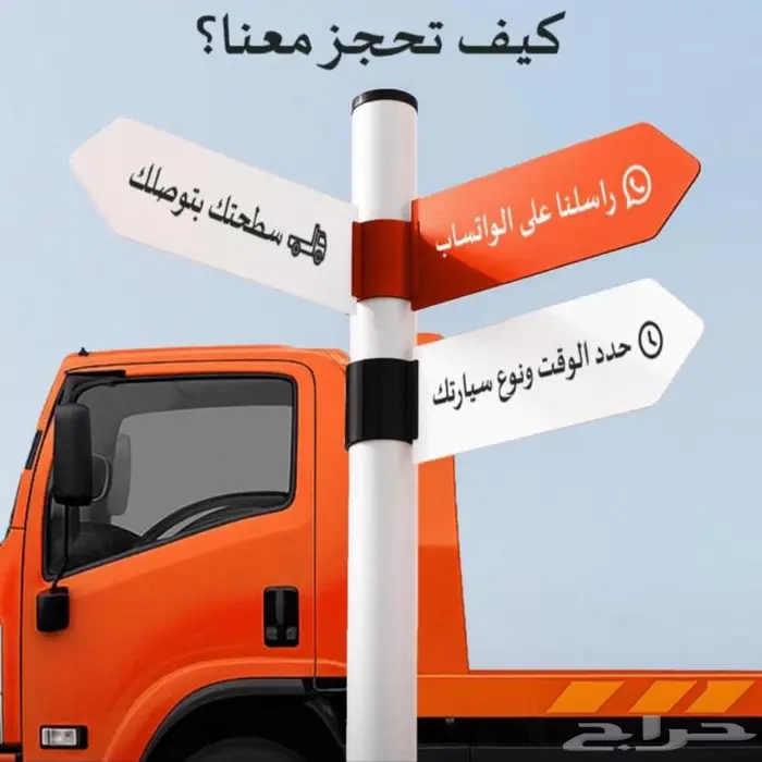 سطحه عادي او هدروليك نيوم شرما البدع المويلح 0