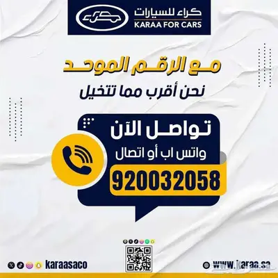 كيا k8 موديل 2025 كاش وتقسيط 1
