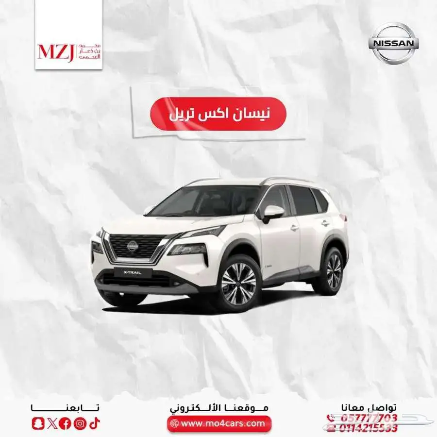 نيسان اكس تريل ستاندر دبل - 7 مقاعد 2500 سي سي index