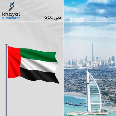 فيزا دبي و قطر eVisa 0