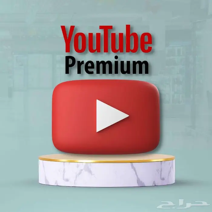 اشتراك يوتيوب بريميوم - YouTube premium 0