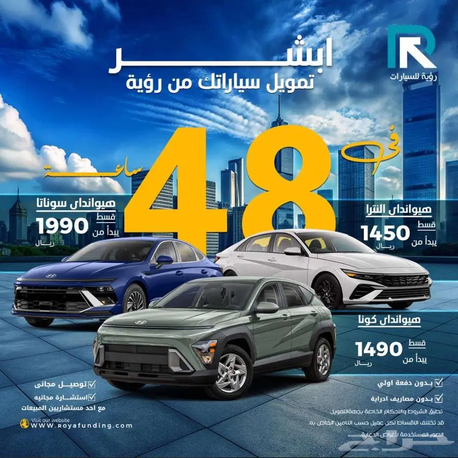 تويوتا_اوربان_كروز_استاندر_2025_مبيعات_بنوك index