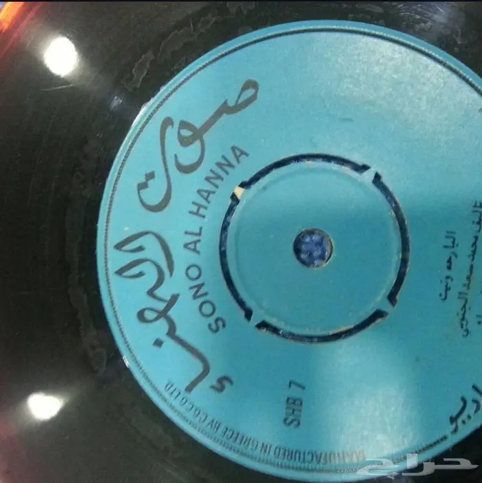 طاهر الاحسائي ومسعود البيشي اسطوانات 2