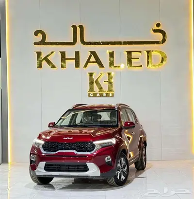 كيا سونيت استاندر 2024 توفر أقساط لدى خالد 1