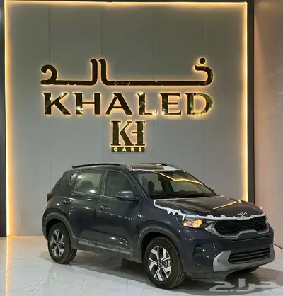 كيا سونيت استاندر 2024 كيشها والا قسطها مع خالد 2