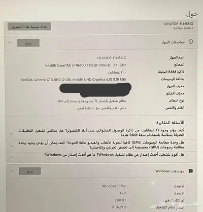 SURFACE BOOK 2 4