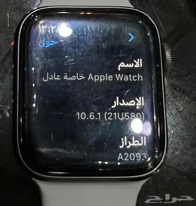 ساعة ابل واتش 5