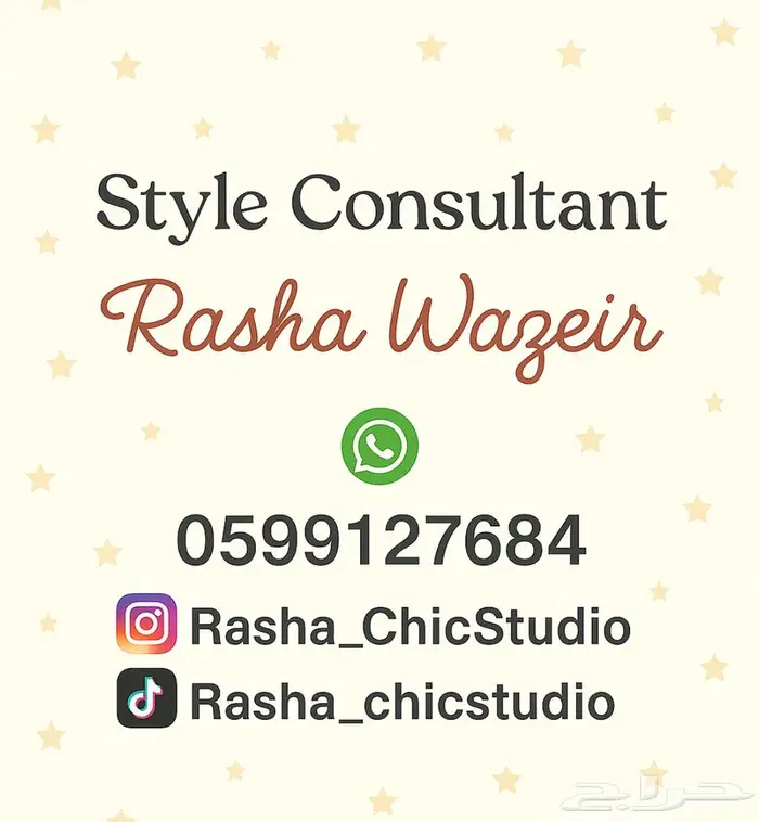 استشارات اونلاين او حضور لتحليل اندرتونك 0