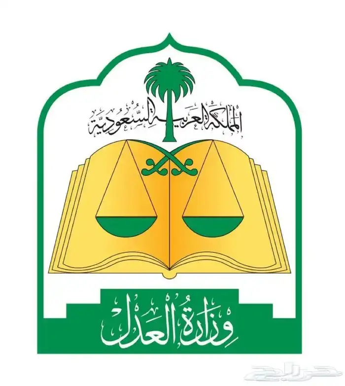 مأذون 0