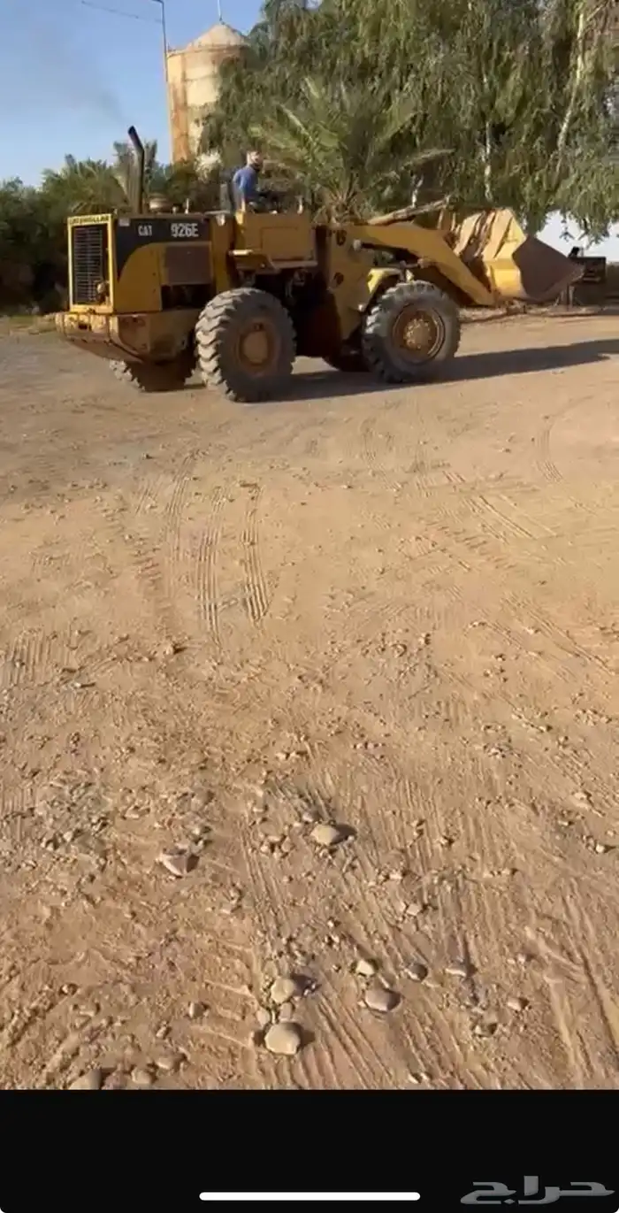 شيول موديل 93 4