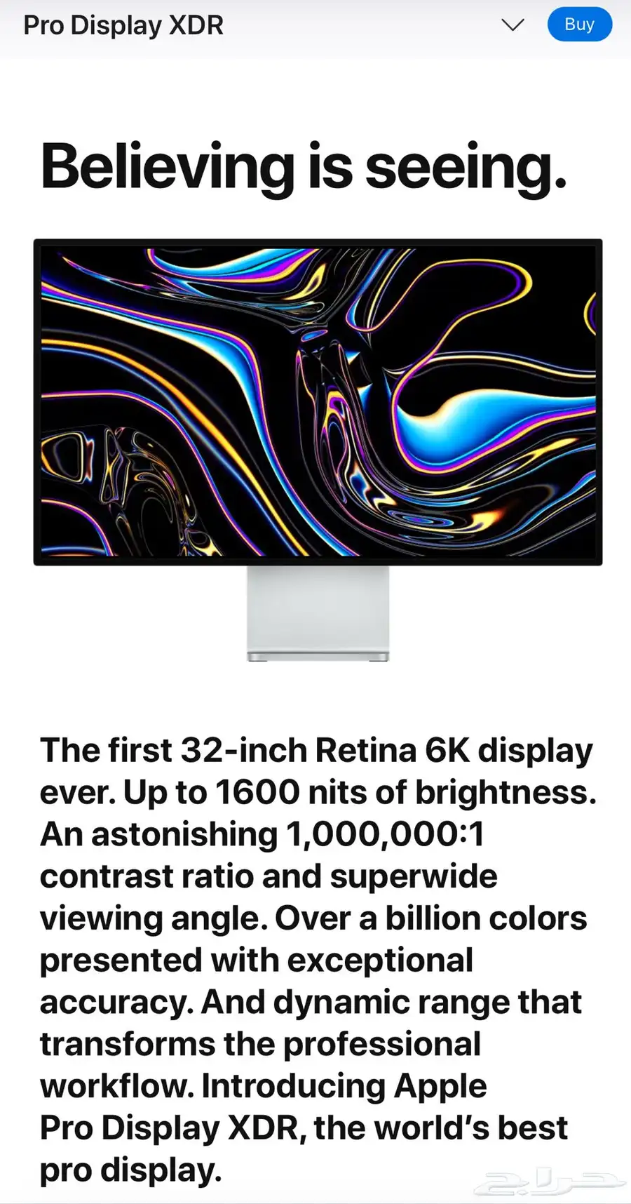 مع قاعدة ابل Apple pro display  XDR شاشة index