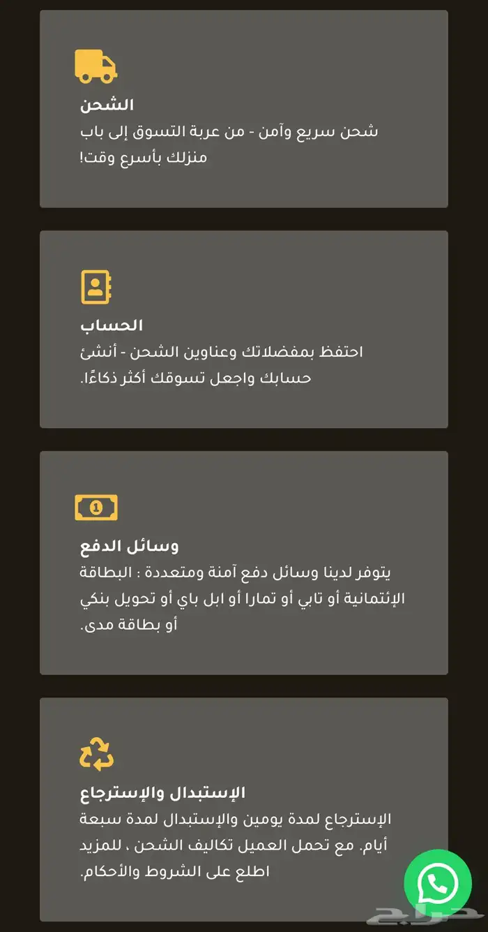 مستلزمات خيل 2