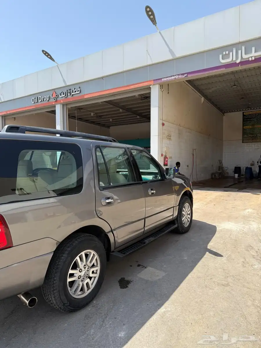 فورد اكسبيدشن قصير index