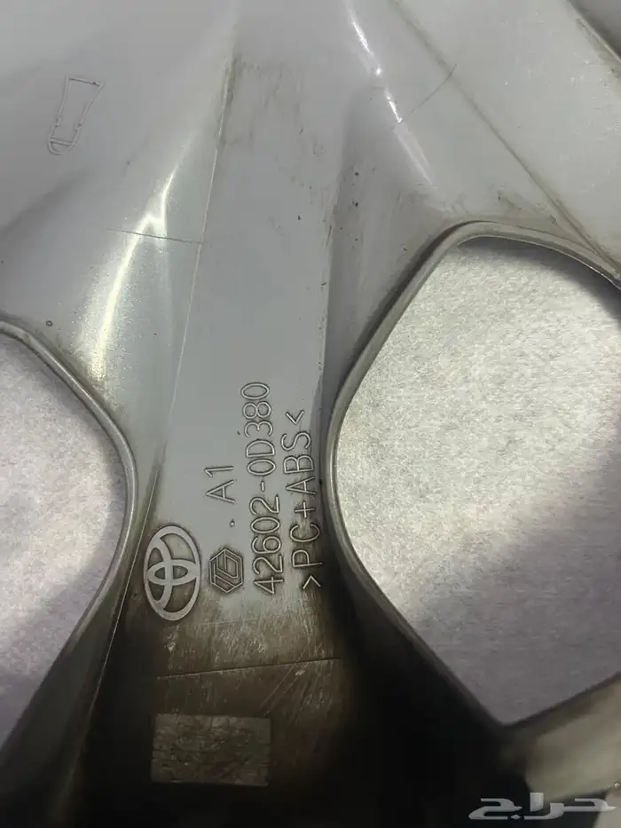 طاسه يارس 2020اصلي وكاله 10