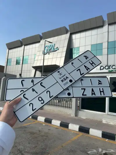 لوحة مميزه للبيع 0