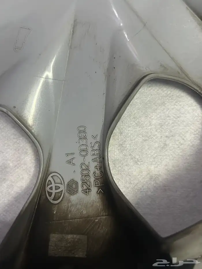 طاسه يارس 2020اصلي وكاله 14